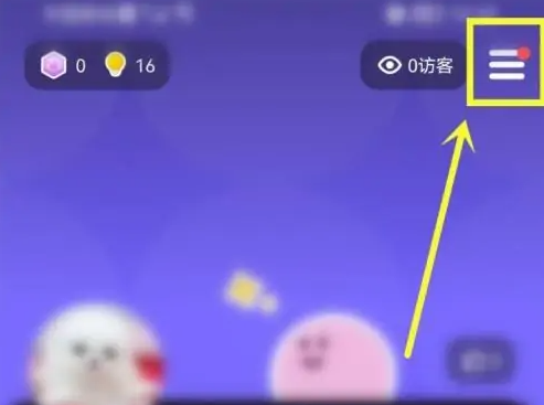 微光app怎么设置头像挂件 微光更换头像边框步骤一览