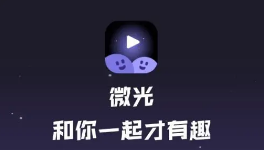 微光app怎么设置头像挂件 微光更换头像边框步骤一览