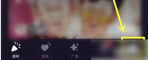 微光app怎么设置头像挂件 微光更换头像边框步骤一览