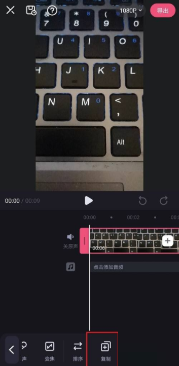 必剪在哪复制视频 必剪复制视频功能位置分享
