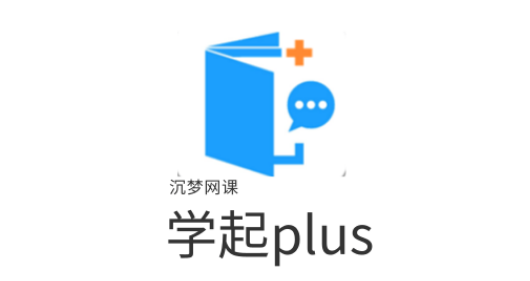 学起Plus怎么清除缓存数据 学起Plus清理缓存内容教程一览