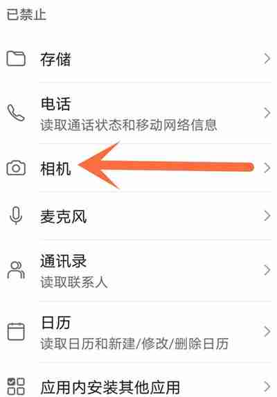 抖音怎么开启相机相册权限 抖音开启相机相册权限方法说明