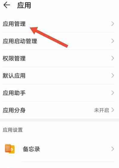 抖音怎么开启相机相册权限 抖音开启相机相册权限方法说明
