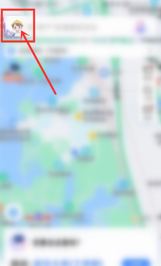 百度地图怎么领取出行分 百度地图领取出行分方法介绍