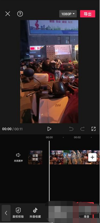 剪映配音说话如何设置 剪映设置配音说话教程分享