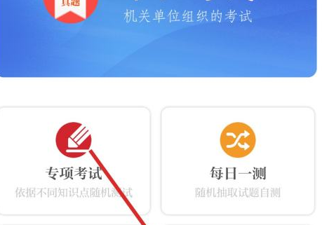 保密观怎么购买图书资料 保密观订购书籍教程分享
