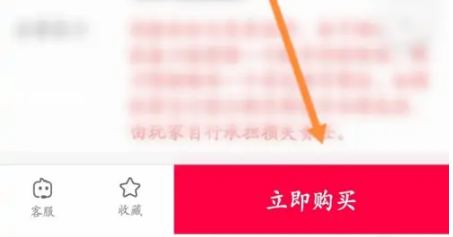 淘手游怎么设置支付方式 淘手游设置支付方式操作介绍