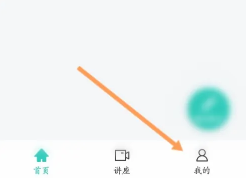 智学网怎么换绑手机号 智学网更换手机号步骤一览