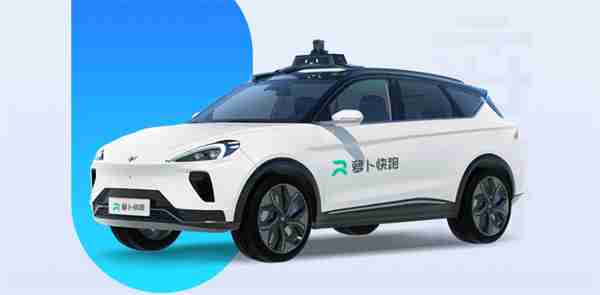 萝卜快跑如何充电 萝卜快跑充电方法一览