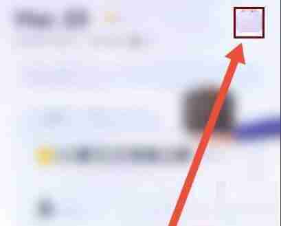 完美万词王深色模式怎么开 完美万词王开启深色模式教程分享