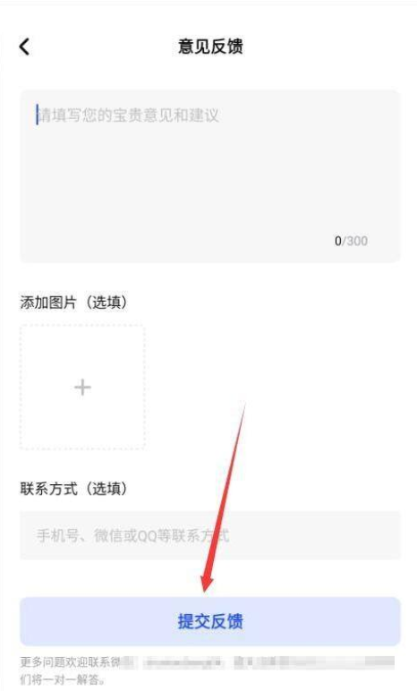 住小帮APP怎么举报 住小帮APP举报操作介绍