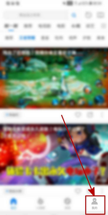 影视大全查看阅读记录怎么操作 影视大全查看阅读记录教程分享