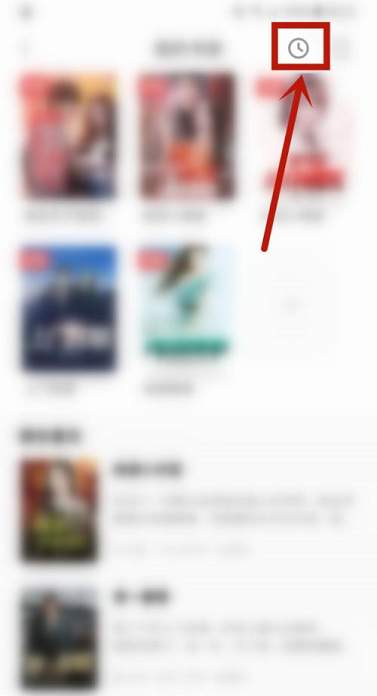 影视大全查看阅读记录怎么操作 影视大全查看阅读记录教程分享