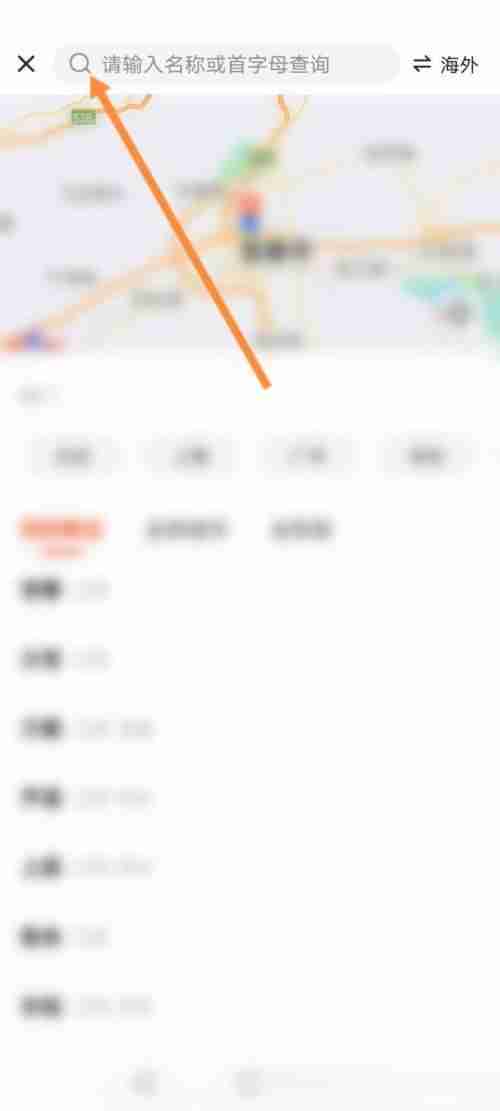 58同城怎么切换城市位置 58同城设置城市定位教程分享