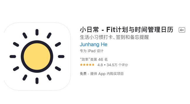 小日常关闭我在这一天怎么操作 小日常关闭我在这一天操作分享