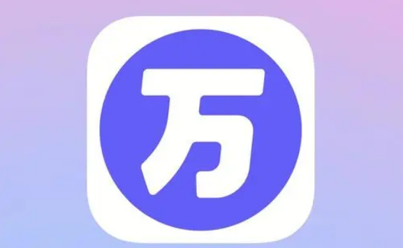 完美万词王怎么重置密码 完美万词王修改密码教程介绍