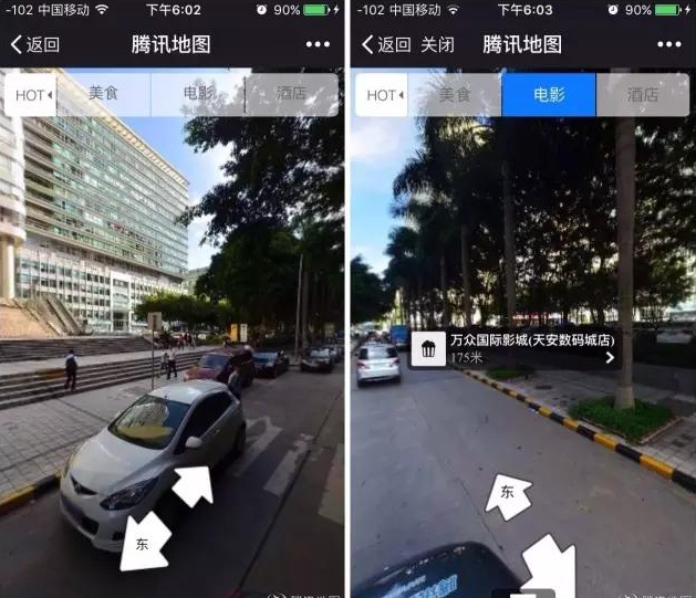 微信地图怎么开启3D导航 微信腾讯地图开启3D导航方法介绍