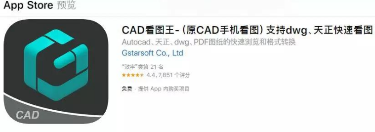CAD看图王如何注销账户 CAD看图王申请注销账户方法一览