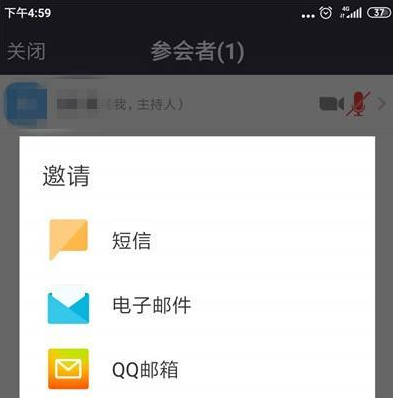 zoom视频会议邀请别人怎么操作 zoom视频会议邀请别人步骤一览