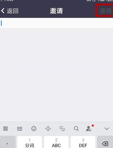 zoom视频会议邀请别人怎么操作 zoom视频会议邀请别人步骤一览
