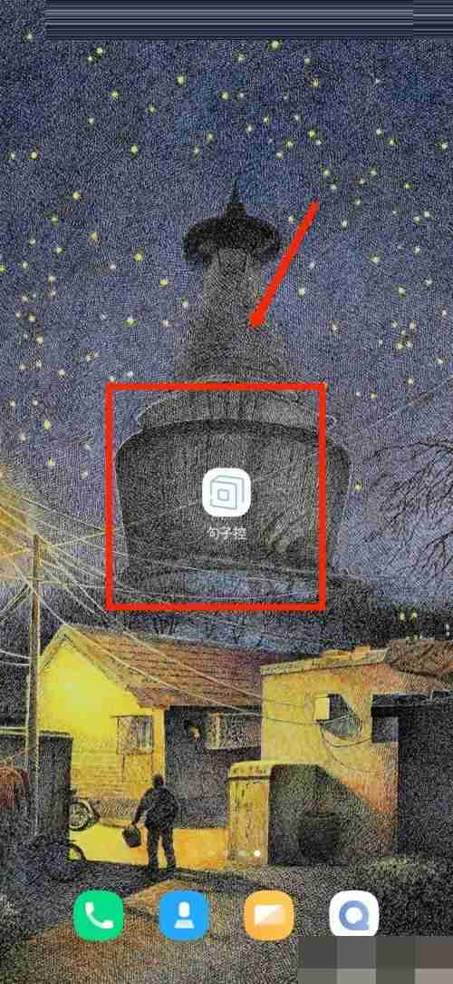 句子控如何修正计数 句子控设置修正计数方法