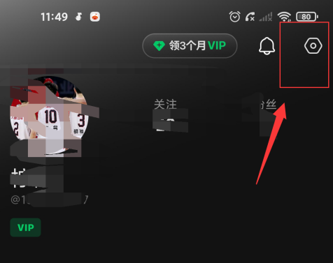 汽水音乐怎么关闭抖音视频同步 汽水音乐取消同步抖音视频教程介绍