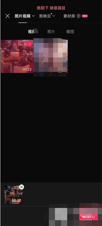 剪映怎么设置镜像翻转 剪映开启镜像功能教程一览