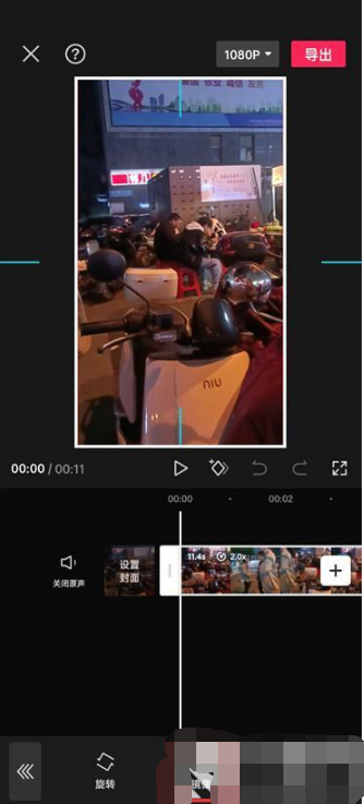 剪映怎么设置镜像翻转 剪映开启镜像功能教程一览