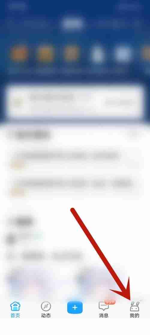 米游社收藏合集在哪 米游社查看收藏合集操作分享