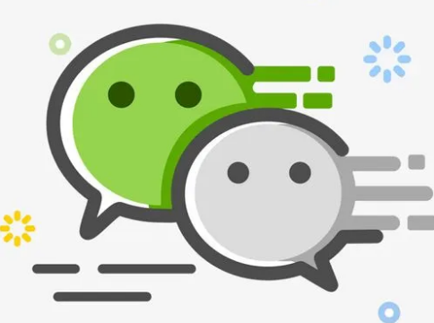 微信怎么退出微信群 微信退出微信群步骤介绍