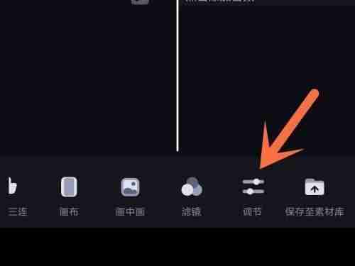 必剪视频亮度如何设置 必剪视频亮度设置方法分享