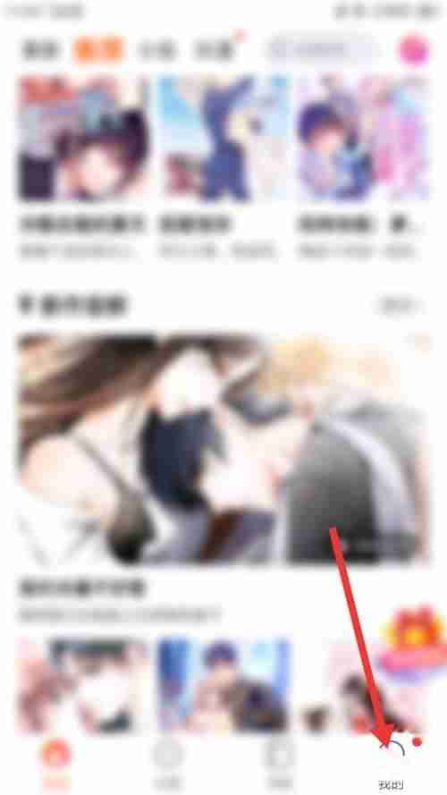 漫客栈怎么打开音量键翻页功能 漫客栈用音量键翻页方法一览