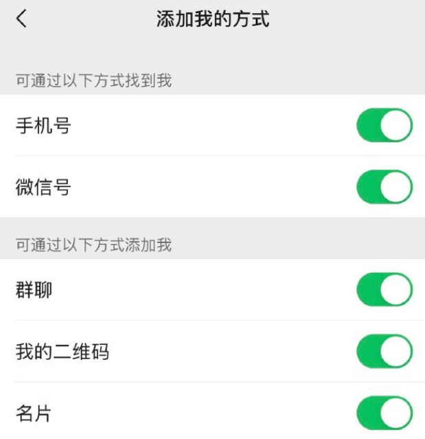 微信怎么隐身 微信账号凭空消失方法介绍