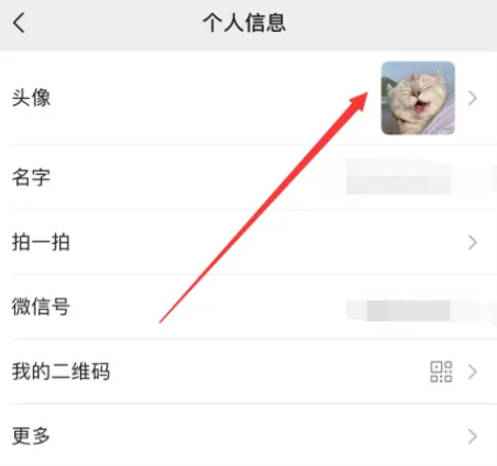 微信怎么隐身 微信账号凭空消失方法介绍