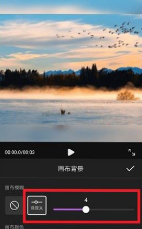 花瓣剪辑怎么修改视频背景 花瓣剪辑编辑背景教程一览