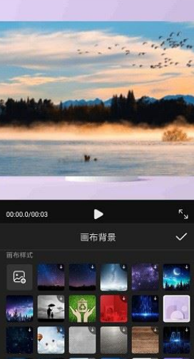 花瓣剪辑怎么修改视频背景 花瓣剪辑编辑背景教程一览