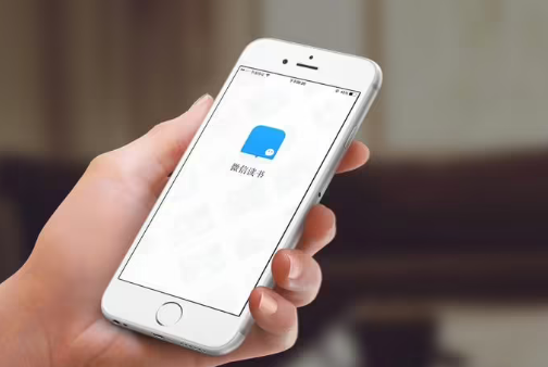 微信读书怎么查看用户协议 微信读书查看用户协议方法介绍