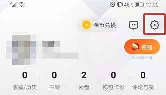 UC浏览器如何设置标识 UC浏览器设置浏览器标识方法分享