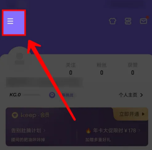 Keep怎么设置小窗播放 Keep开启小窗播放教程一览