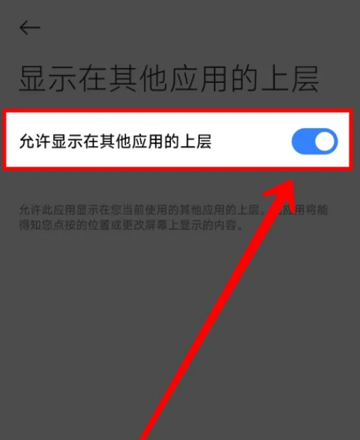 Keep怎么设置小窗播放 Keep开启小窗播放教程一览