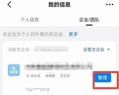 钉钉如何添加办公地址 钉钉添加办公地址方法一览