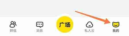 曲奇云盘如何清理缓存 曲奇云盘APP清除缓存内容步骤分享