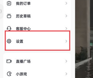 抖音火山版怎么设置色彩滤镜 抖音火山版关闭色彩滤镜步骤一览