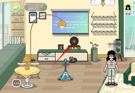 qq音乐musiczone播放器怎么关闭 qq音乐关闭musiczone播放器页面方法介绍