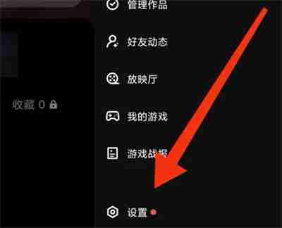 微视如何关闭接收私信功能 微视关闭接收私信功能方法介绍