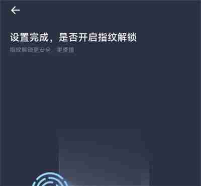 夸克浏览器怎么创建加密空间 夸克浏览器创建加密空间方法一览