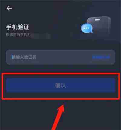 夸克浏览器怎么创建加密空间 夸克浏览器创建加密空间方法一览