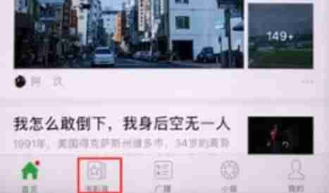 豆瓣怎么查看电影片源 豆瓣查找电影片源信息教程分享