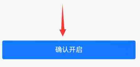 支付宝怎么开启游戏锁 支付宝游戏锁设置教程分享