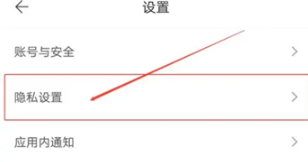 伊对APP怎么开启遇见卡片 伊对APP打开遇见功能操作分享